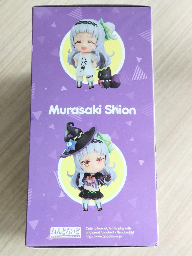 ホロライブ ねんどろいど 紫咲シオン
