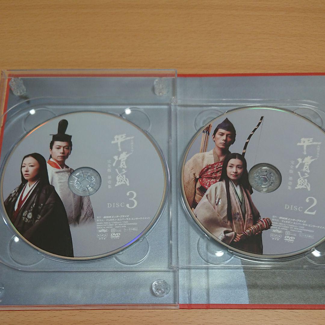 大河ドラマ 平清盛 完全版 第壱集〈8枚組〉 Amazon.co.jp: 大河ドラマ 平清盛 完全版 第壱集〈8枚組