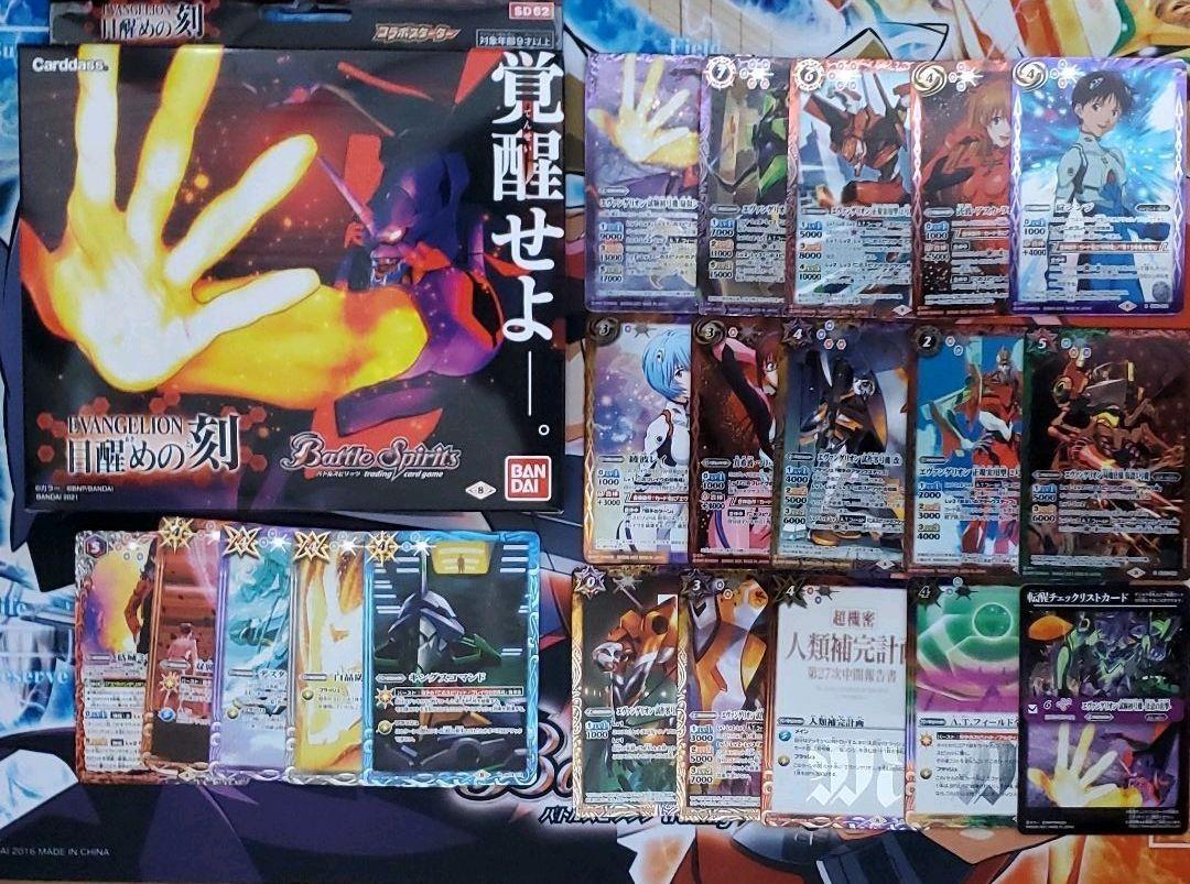 バトスピ 目醒めの刻 各種3枚セット - メルカリ バトスピ 目醒めの刻 各種3枚セット - メルカリ
