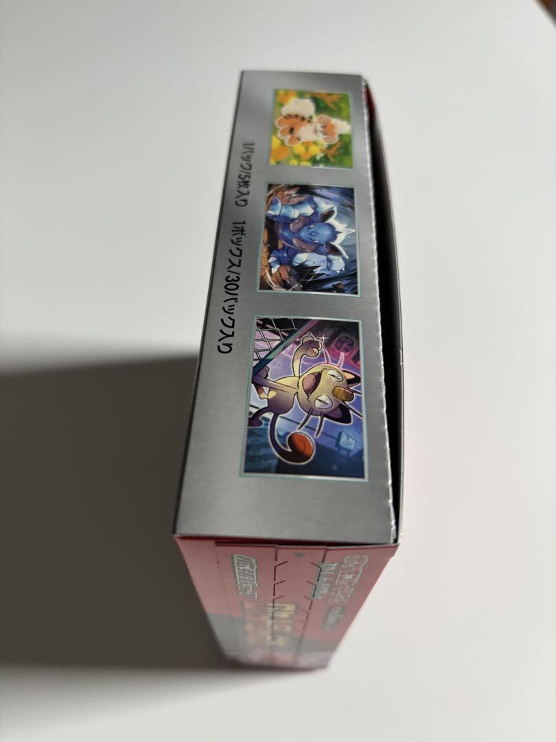 ロケット団の栄光　BOX シュリンク無し　ペリペリ付き