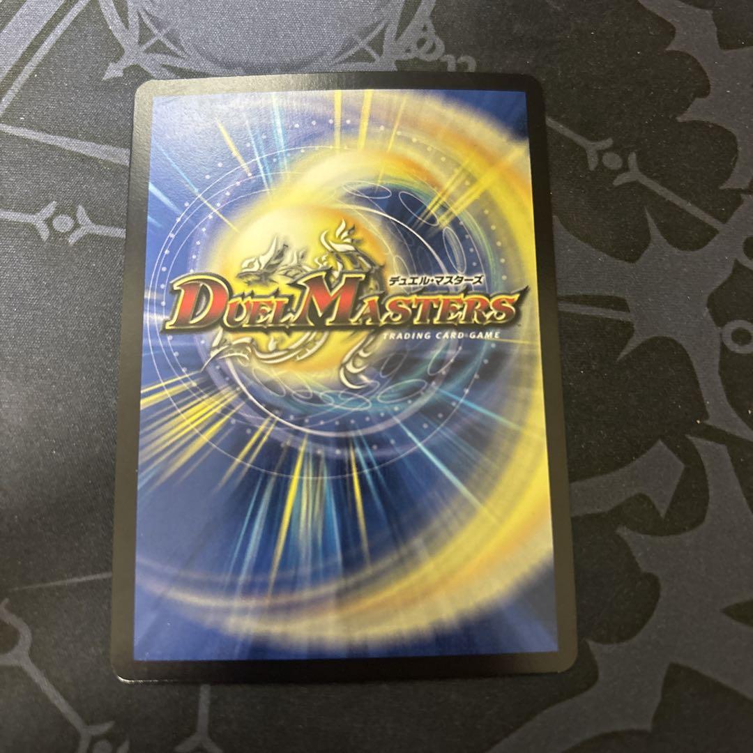 【ローダー付！】 ガリュミーズ 銀 銀トレジャー 銀トレ 4枚 激安価格の デュエルマスターズ 月下卍壊 銀トレ 4枚セット