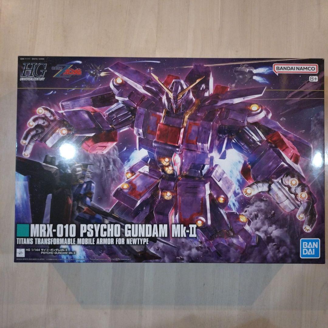 HG サイコガンダムMk-2 1/144スケール 新品 未組立