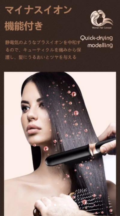 ストレートアイロン ヘアアイロン 美髪 ホワイト - メルカリ ストレートアイロン ヘアアイロン 美髪 ホワイト - メルカリ