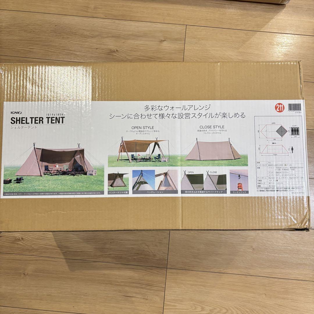 新品　イグニオ　シェルターテント　タープテント　キャンプ　アウトドア