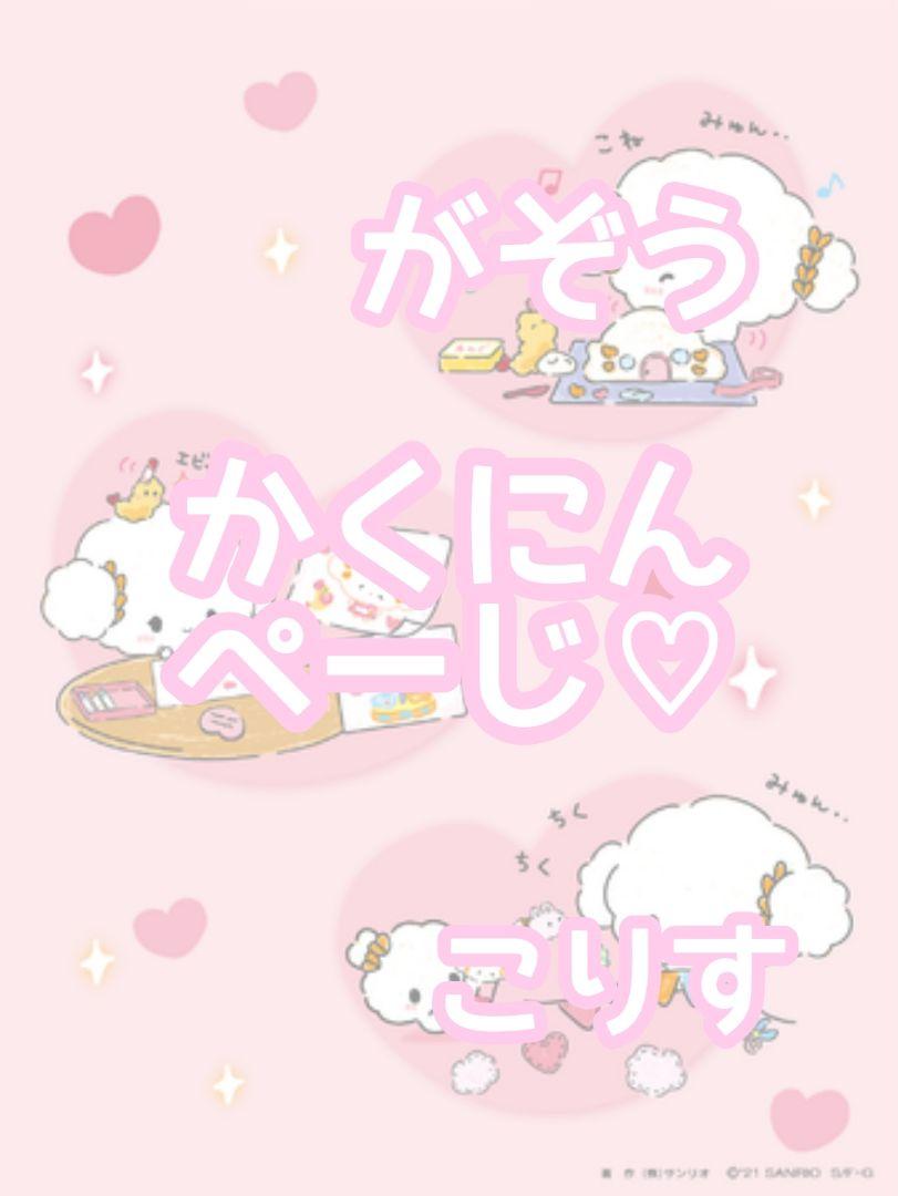 37%割引ホワイト系注目ブランド やま☆すけさま確認ページ♡ アイドル タレントグッズホワイト系-ACCOUNT.KZ 37%割引ホワイト系注目ブランド やま☆すけさま確認ページ♡ アイドル タレントグッズホワイト系-ACCOUNT.KZ