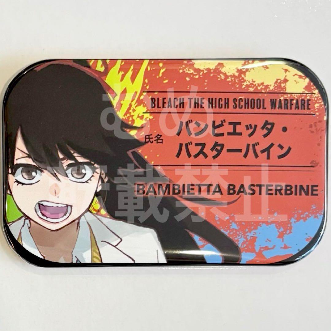 BLEACH 名札缶バッジ バンビエッタ - メルカリ
