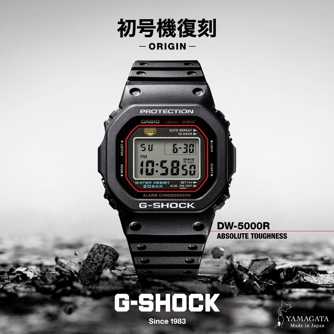 CASIO G-SHOCK DW-5000R-1AJF デジタル腕時計