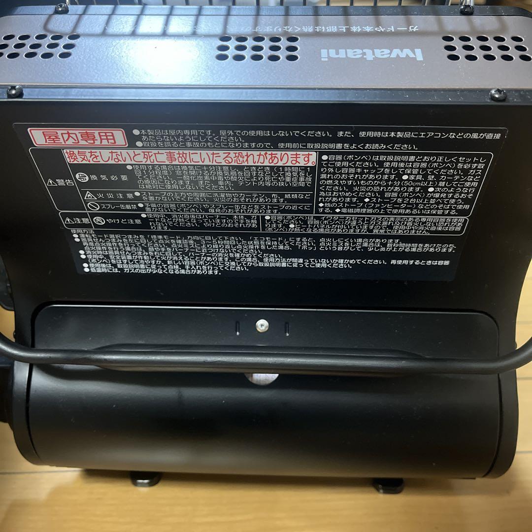 イワタニ　カセットガスストーブ　CB-STV-EX2