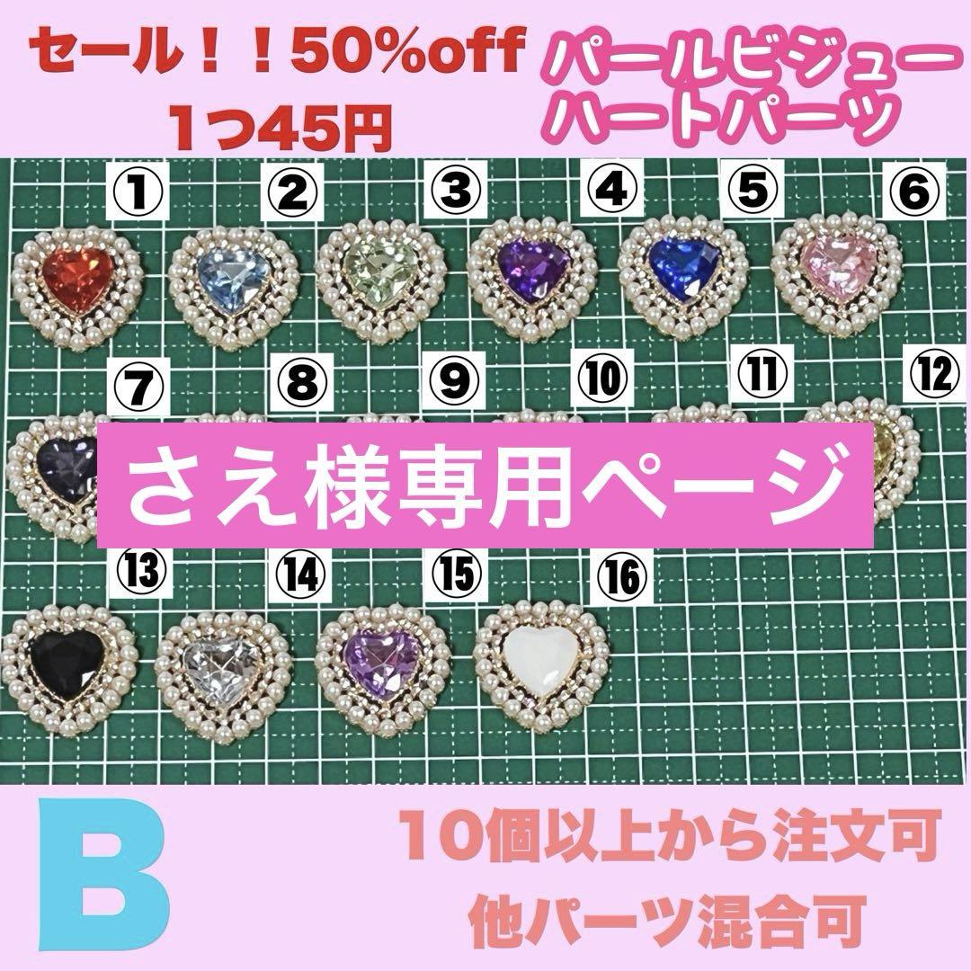 レジン液 速乾!!無臭＆永久クリア✨yukihana100g6本大人気コート剤付