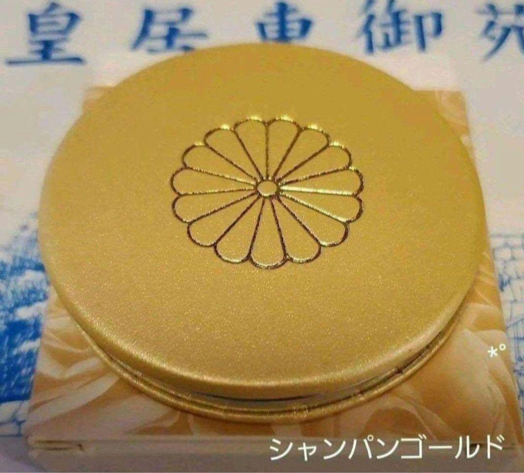【1番人気】皇居売店限定大安吉日購入品2面手鏡シャンパンゴールド
