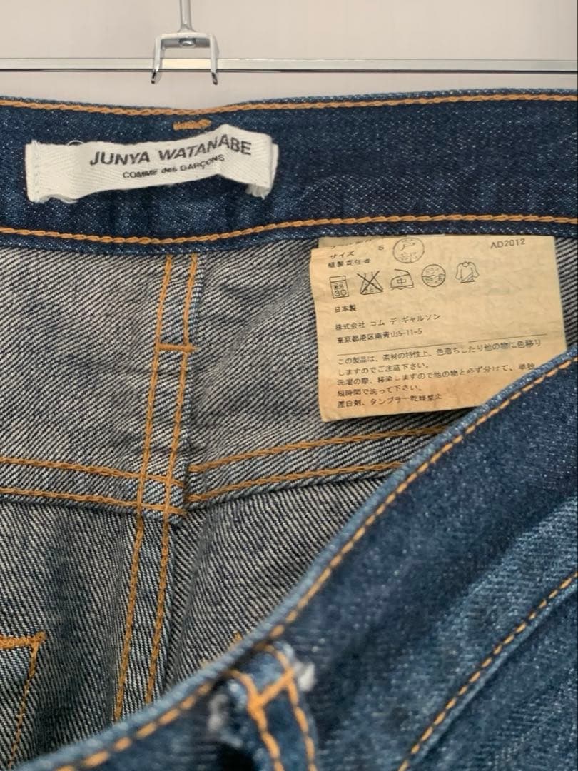 DENIMM JUNYA