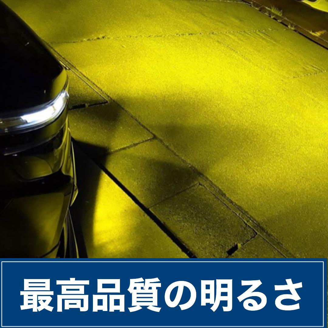 LED H11 H16 H8 HB4フォグ 3000k 24000lm イエロー