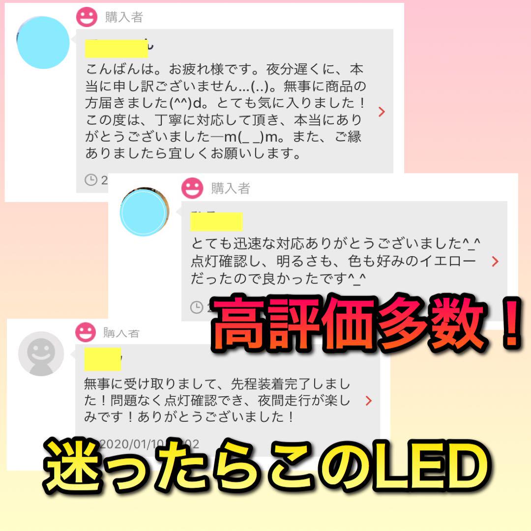 LED H11 H16 H8 HB4フォグ 3000k 24000lm イエロー