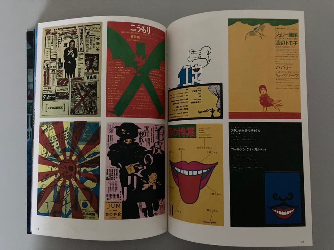 横尾忠則 遺作集 1968年初版元版函及び冊子付 横尾忠則 遺作集 1968年初版元版函及び冊子付 - メルカリ