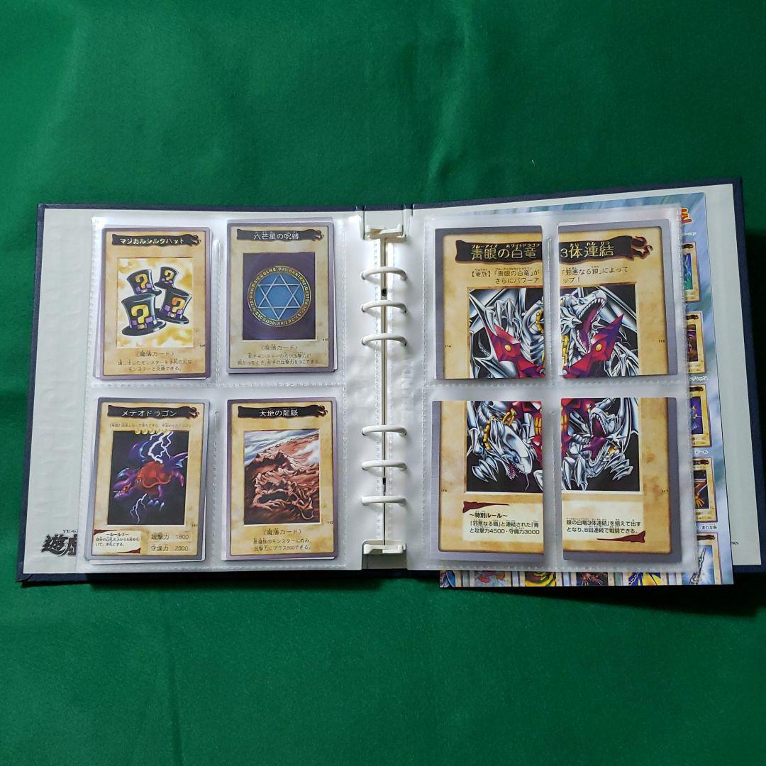 正規店低価 遊戯王 専用バインダー カードリスト付 Zyzn4-m37701477344 カードダス118種セット 超歓迎お得