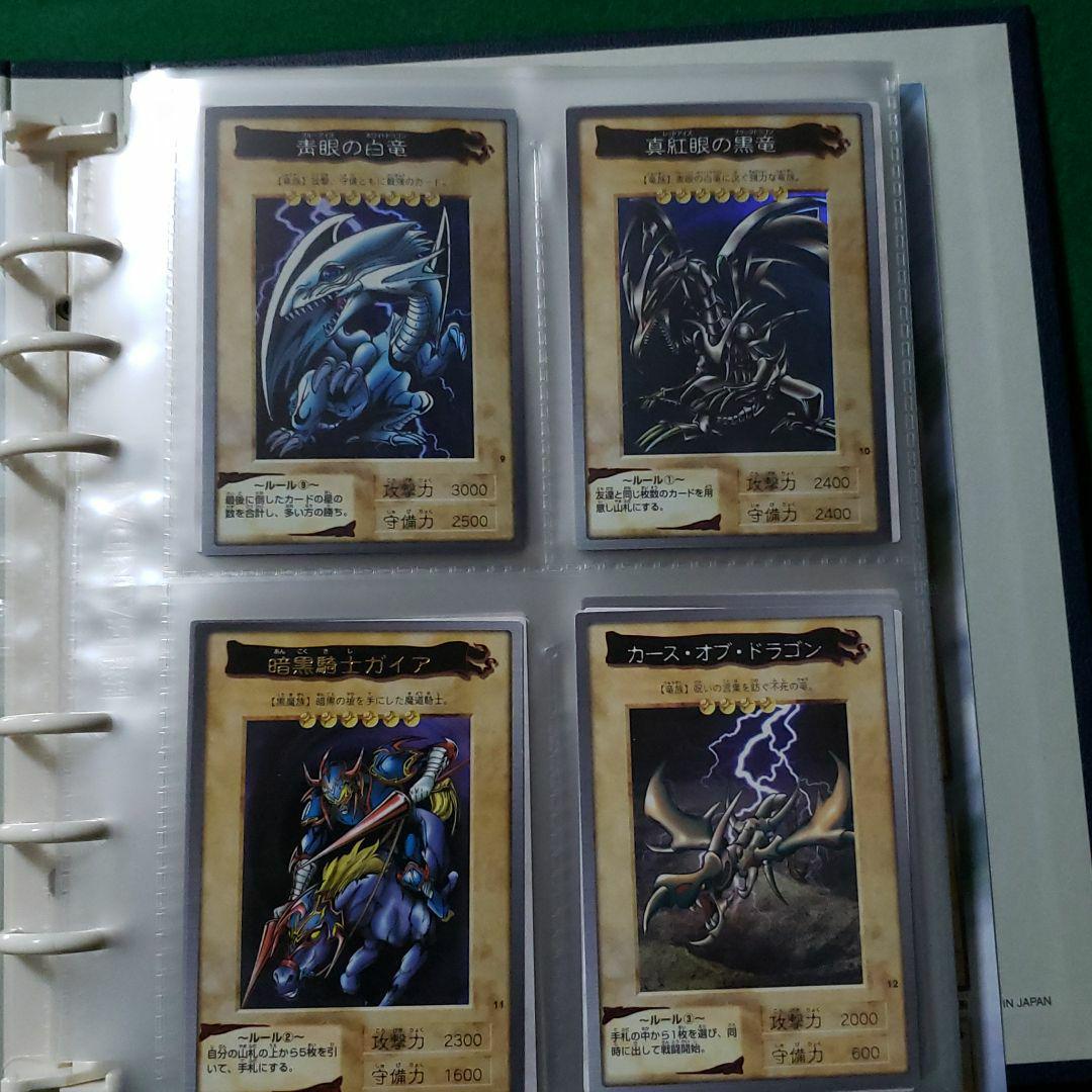 正規店低価 遊戯王 専用バインダー カードリスト付 Zyzn4-m37701477344 カードダス118種セット 超歓迎お得
