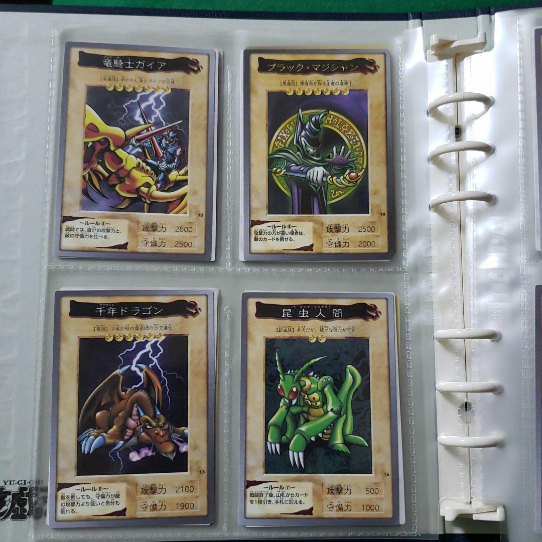 正規店低価 遊戯王 専用バインダー カードリスト付 Zyzn4-m37701477344 カードダス118種セット 超歓迎お得