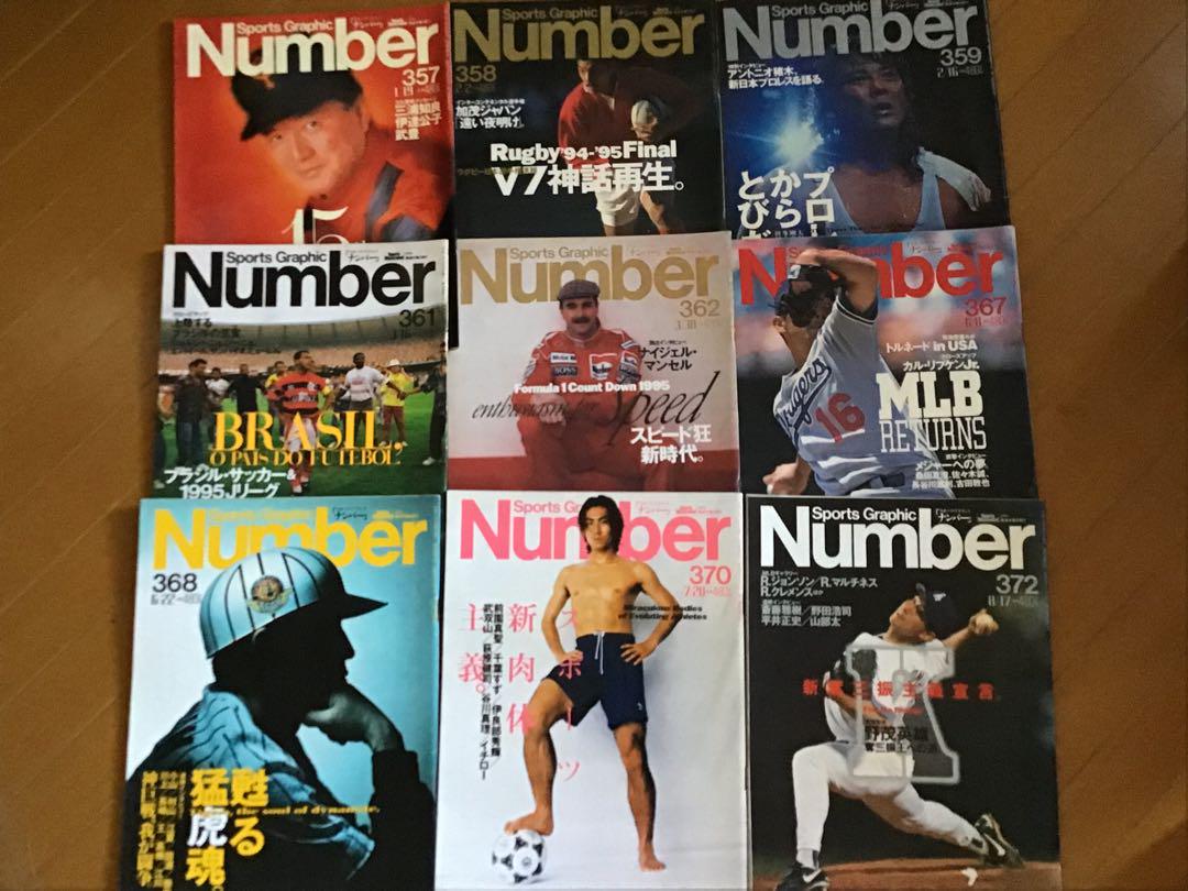 no•307〜396号 全30冊
