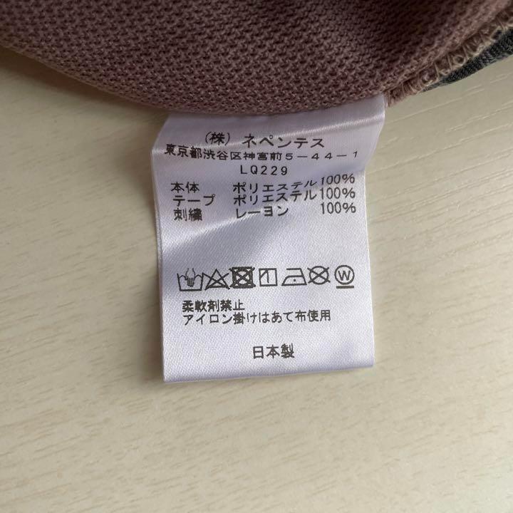 ニードルズ
