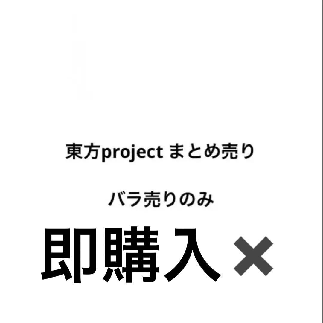 東方project 霊夢 霧雨魔理沙 ダンマクカグラ 病みかわいい