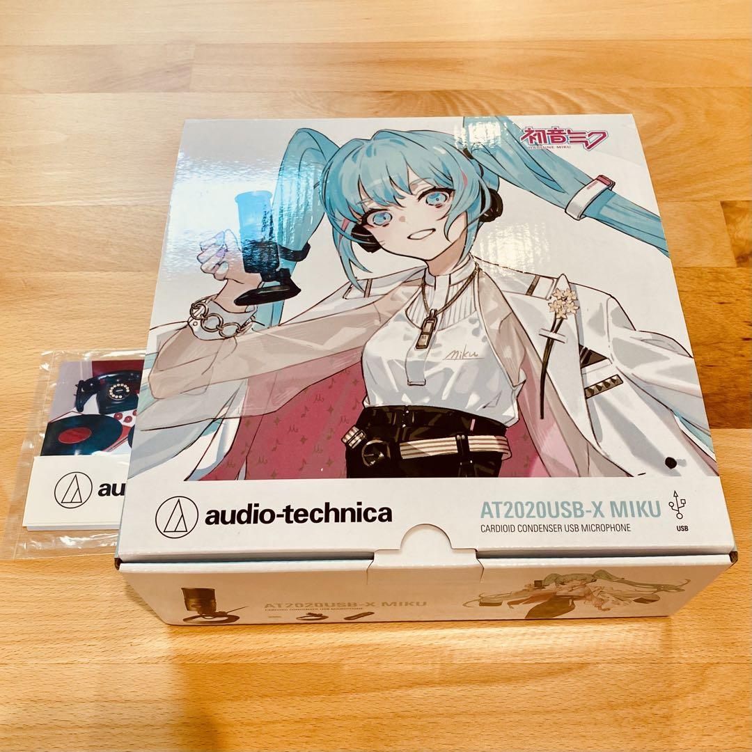 【限定生産品】AT2020USB-X MIKU・初音ミク・オーディオテクニカ