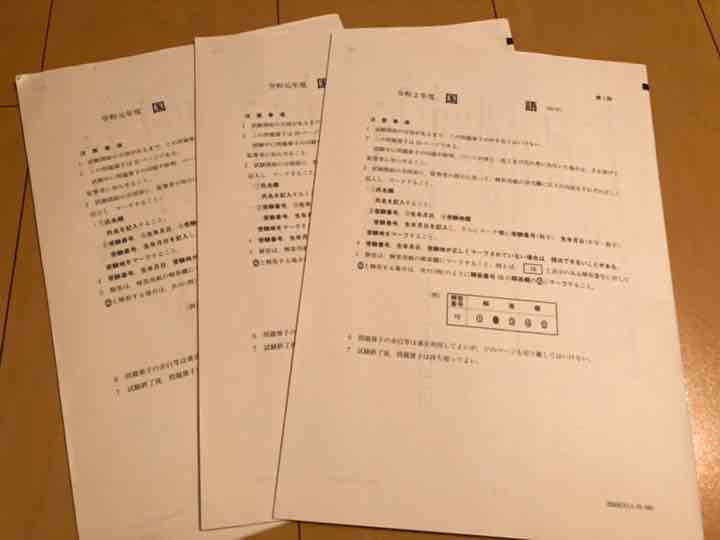 高卒 認定 試験 過去 問 高認の過去問の入手方法は 意外と知らないタダで見れる方法を公開 Amp Petmd Com 高卒 認定 試験 過去 問 高認の過去問の入手方法は 意外と知らないタダで見れる方法を公開 Amp Petmd Com