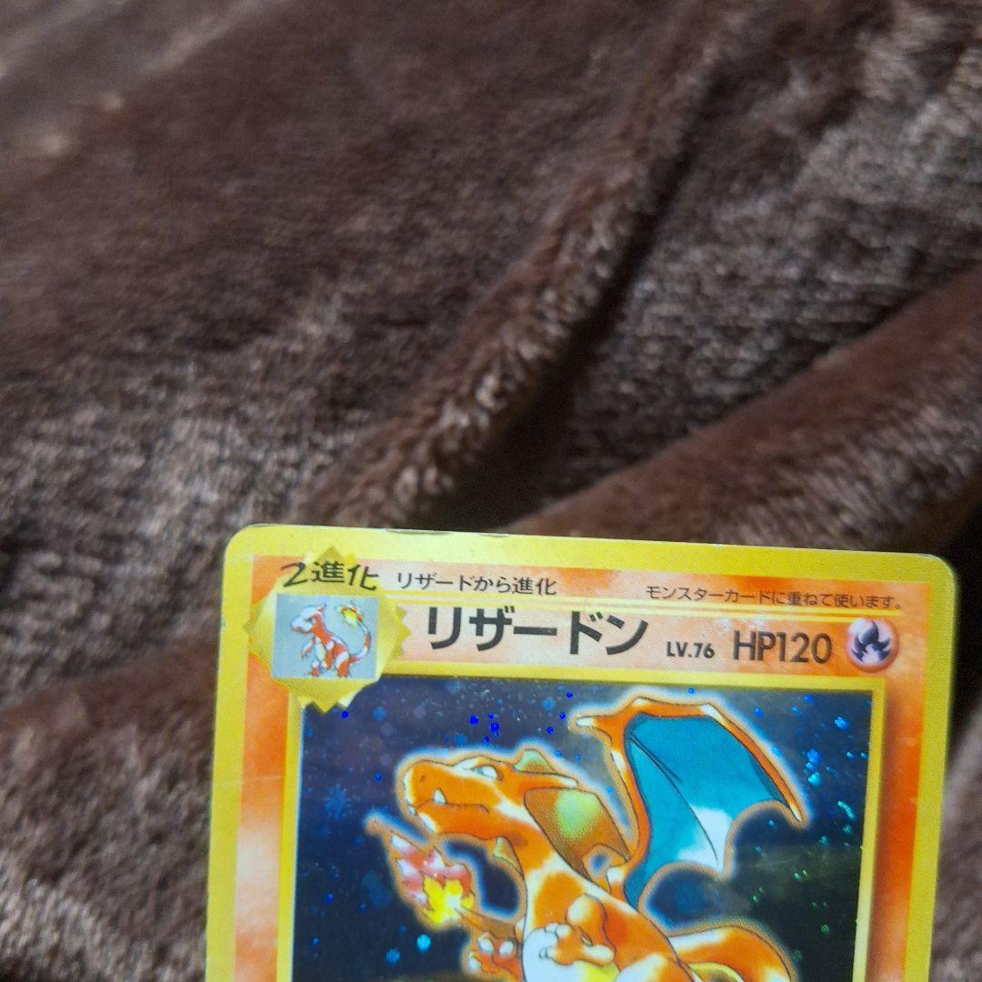 ポケモンカード　リザードン セット