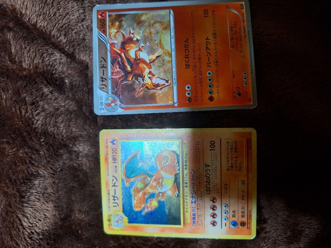 ポケモンカード　リザードン セット