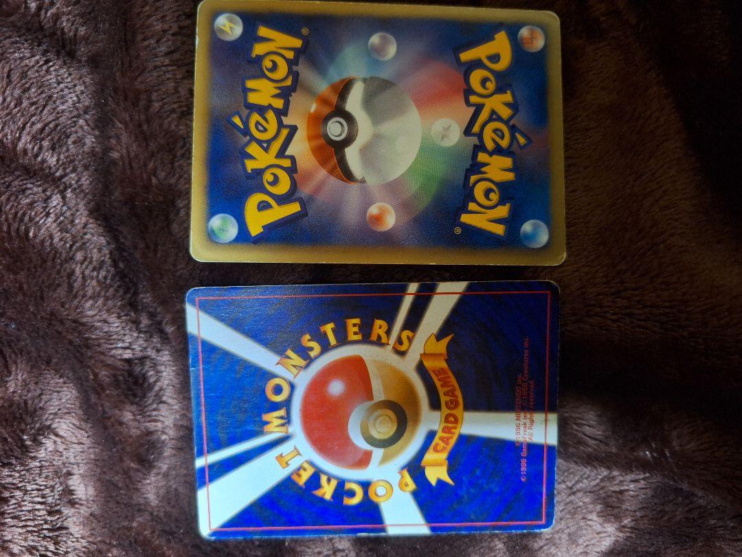 ポケモンカード　リザードン セット
