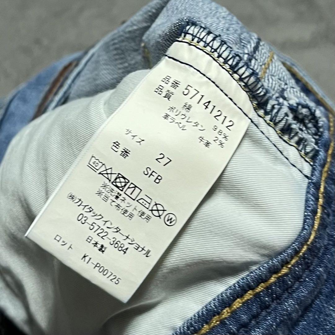 ストレートデニムパンツ 27.