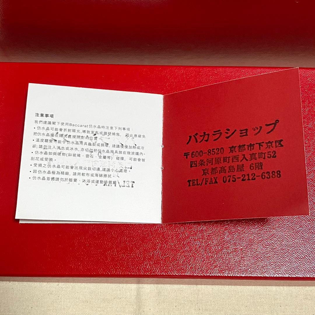 エクラ
