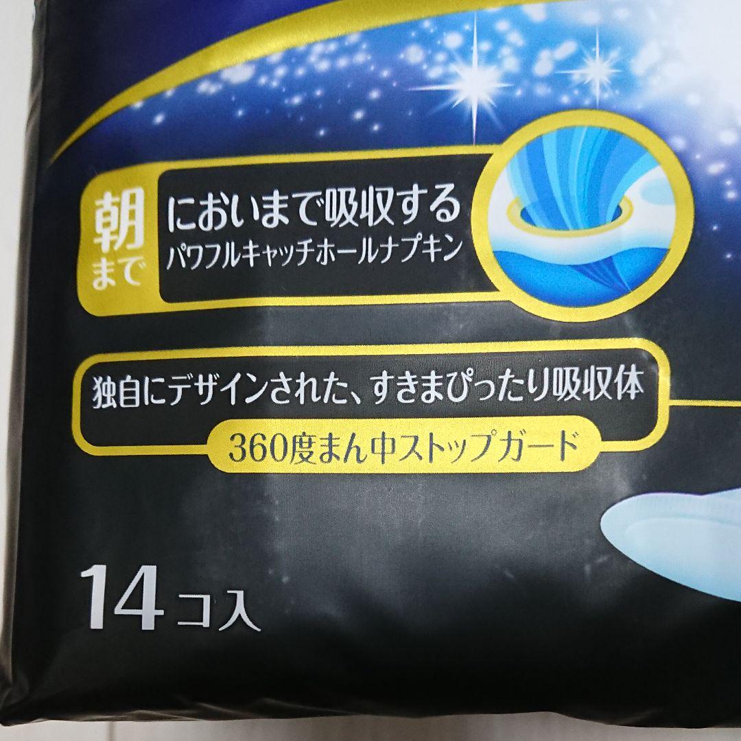 ウィスパー ナプキン 超朝までガードさらふわ400 ×4 生産終了(¥5,000) , メルカリ スマホでかんたん フリマアプリ