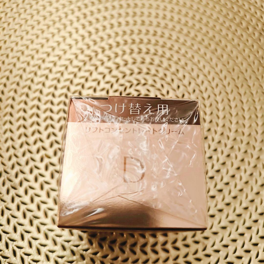 DEW スペリア リフトコンセントレートクリーム レフィル 30g 2個