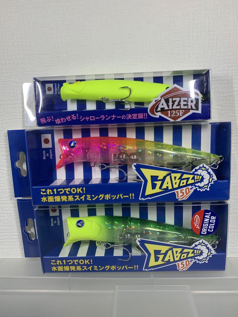 ガボッツ150 アイザー125F fimo