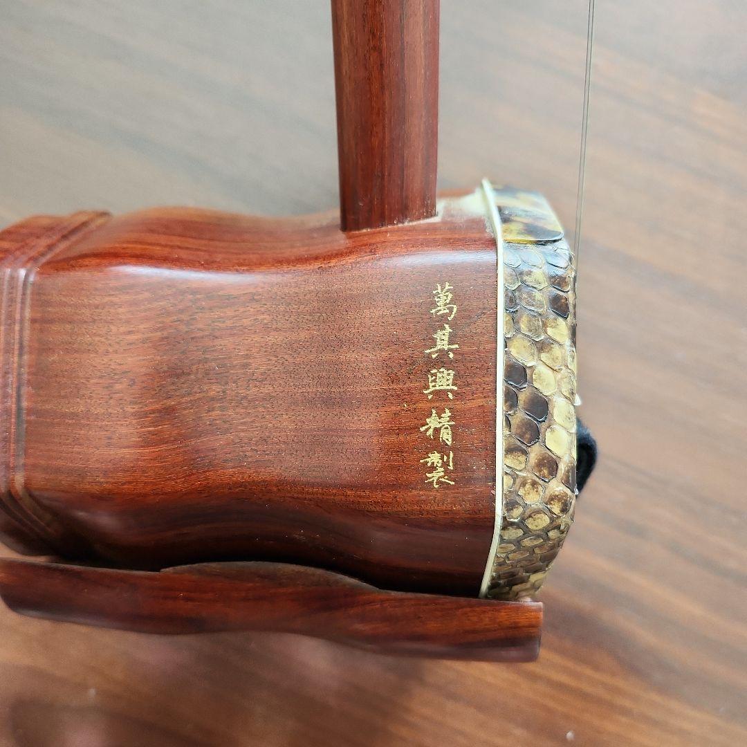 二胡　萬其興