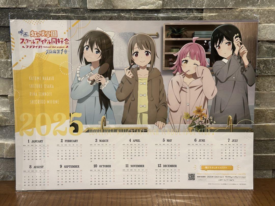 ラブライブ！虹ヶ咲学園スクールアイドル同好会／グッズセット（非売品含む）