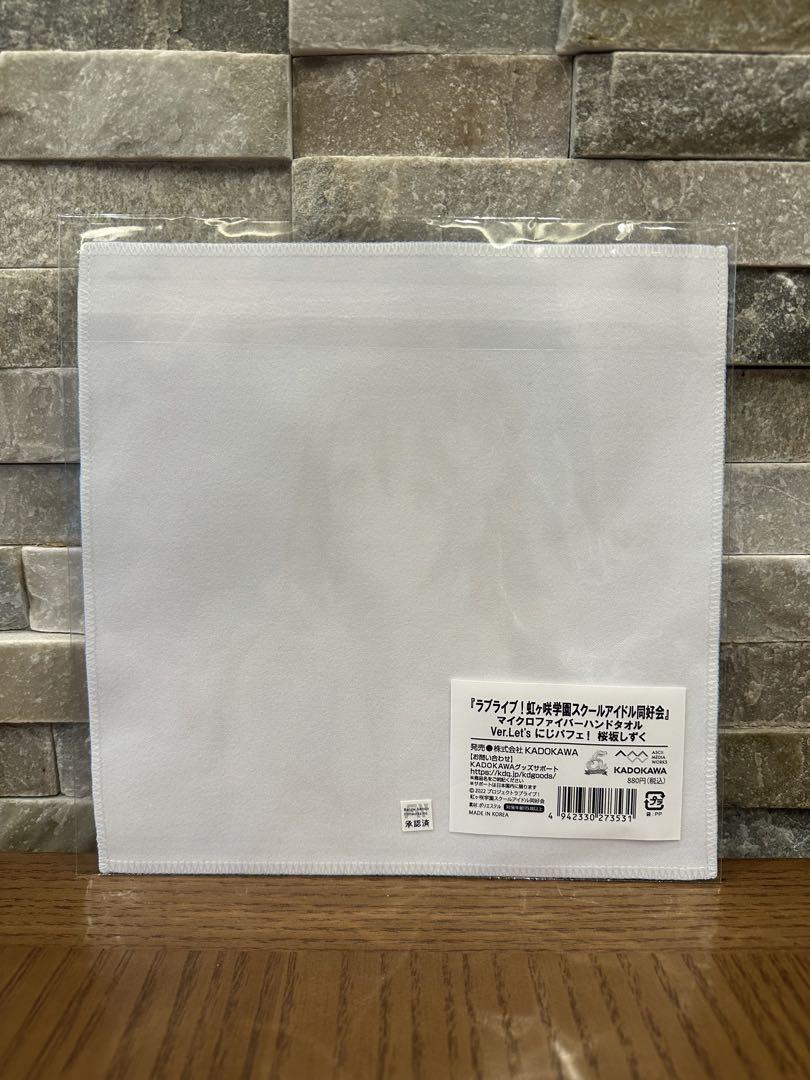 ラブライブ！虹ヶ咲学園スクールアイドル同好会／グッズセット（非売品含む）