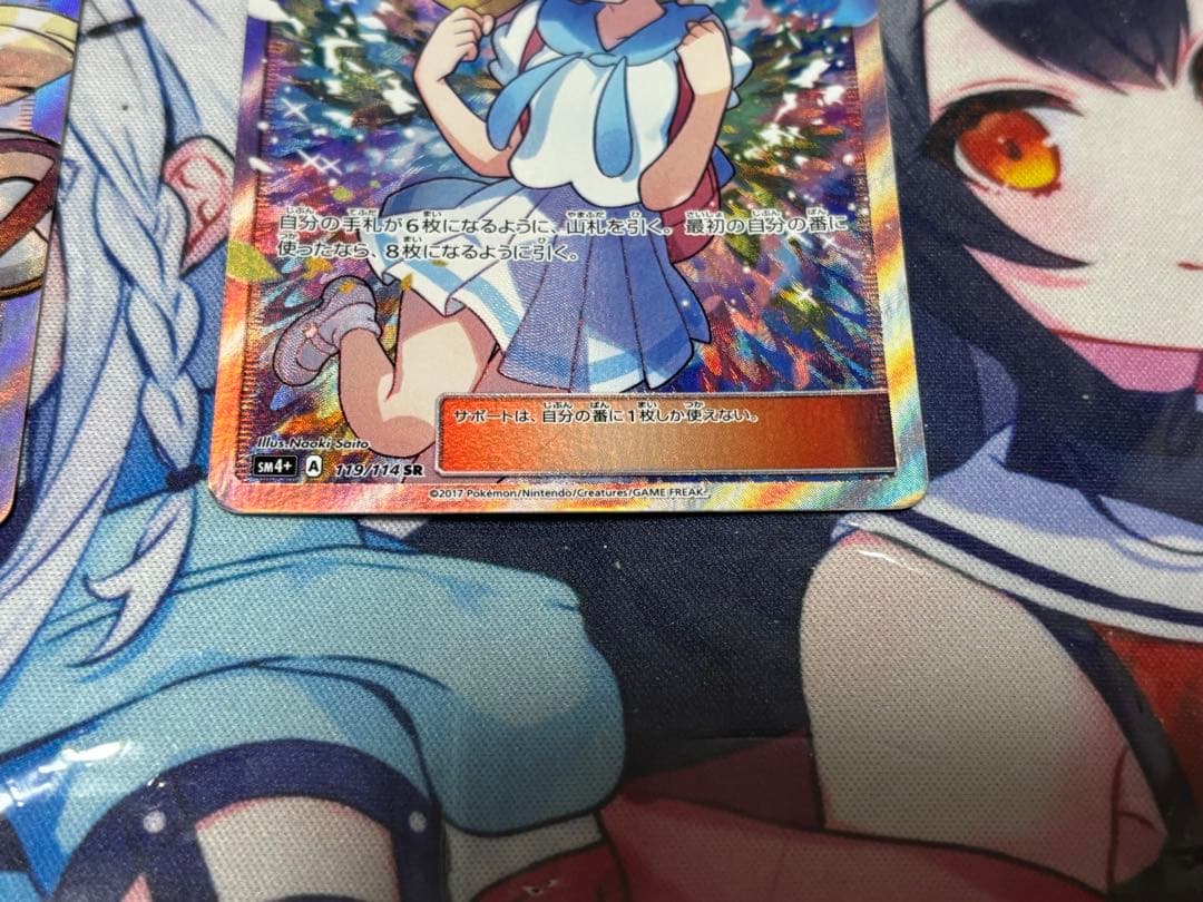 ポケモンカードゲーム　がんばリーリエ　帽子リーリエ　セット売り