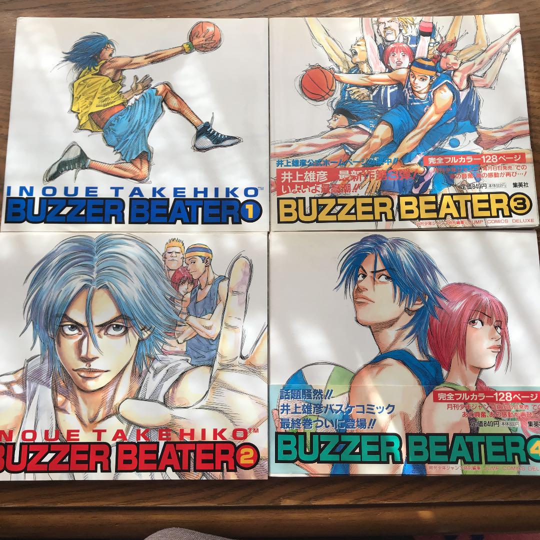 メルカリ Buzzer Beater 1 4巻セット 少年漫画 1 200 中古や メルカリ Buzzer Beater 1 4巻セット 少年漫画 1 200 中古や