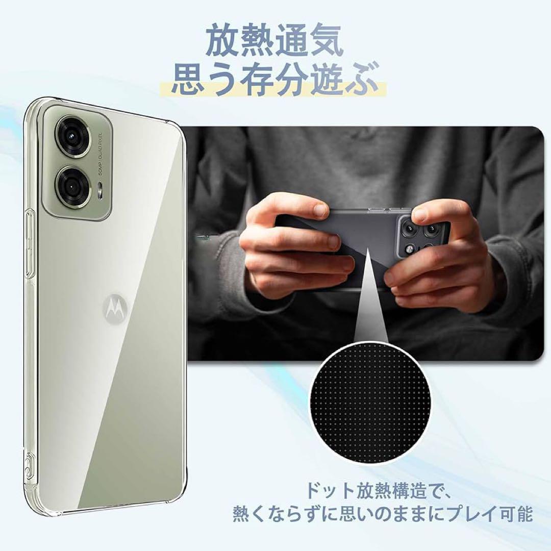 moto g24 クリア ケース + ガラスフィルム セット