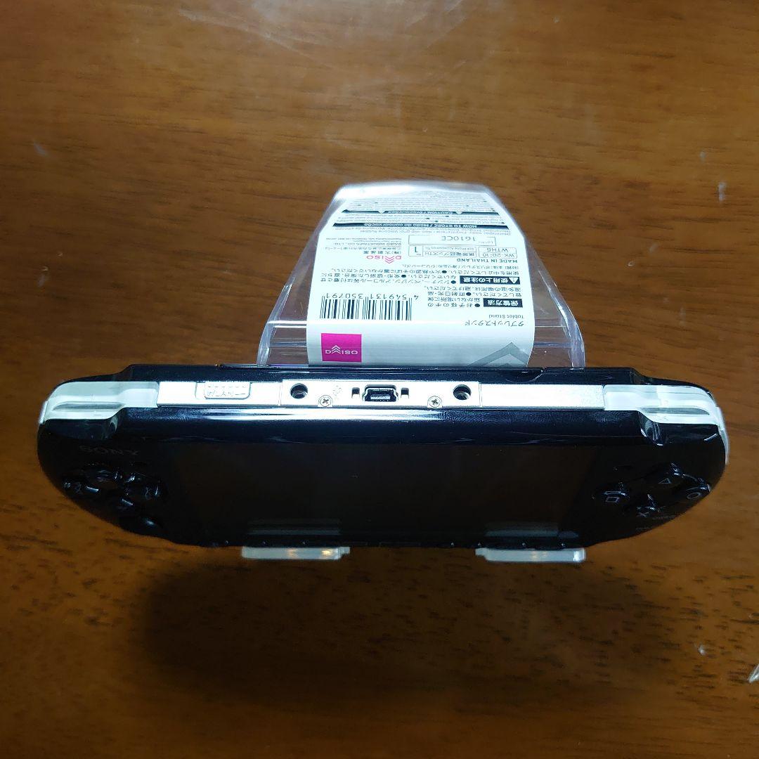 ジャンクPlayStation