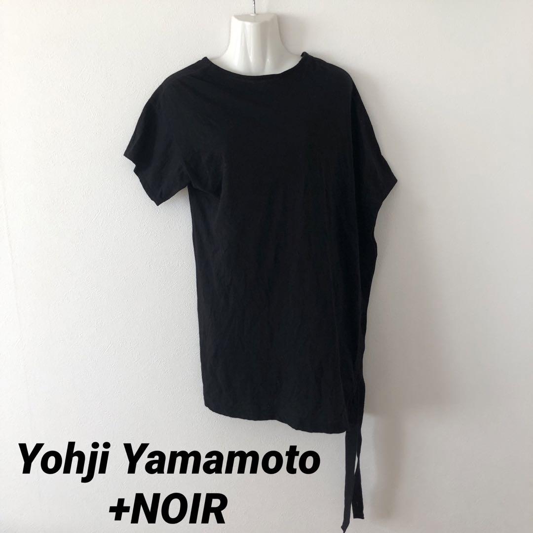 【激レア】Yohji Yamamoto +NOIR ビッグtシャツ　サイドボタン