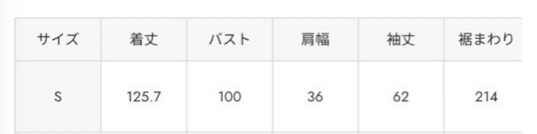 riuコラボカシュクールワンピース ホワイト