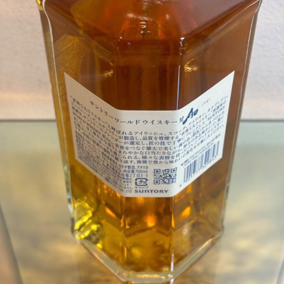 NA3994 未開栓! サントリー 碧 AO ワールドウイスキー 700ml