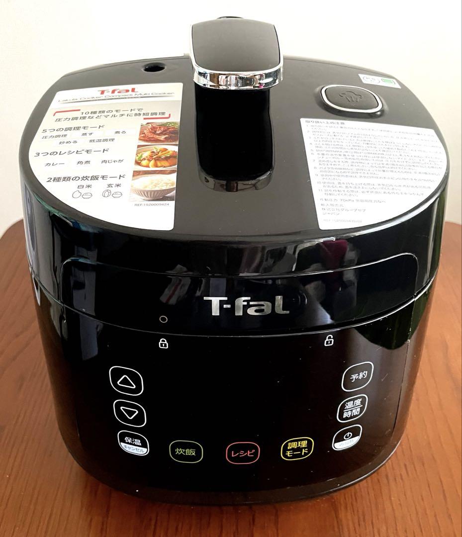 T-fal ラクラ・クッカー コンパクト電気圧力鍋