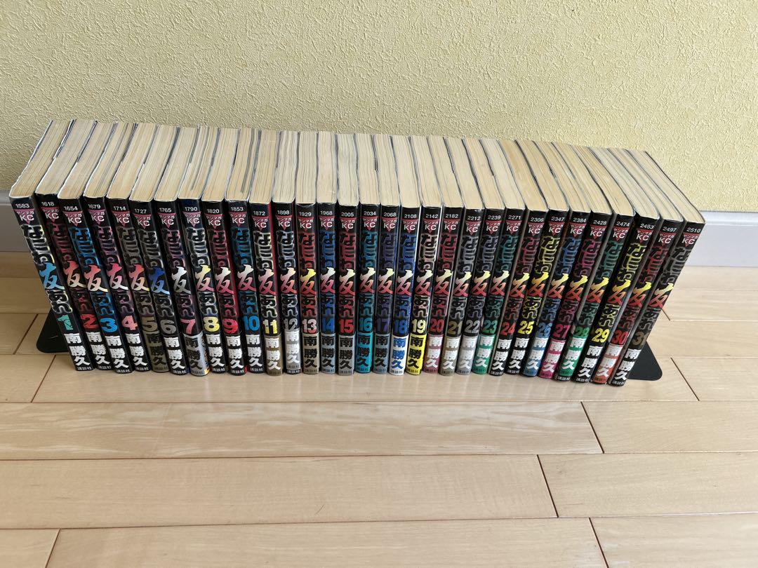 なにわ友あれ　全31巻セット