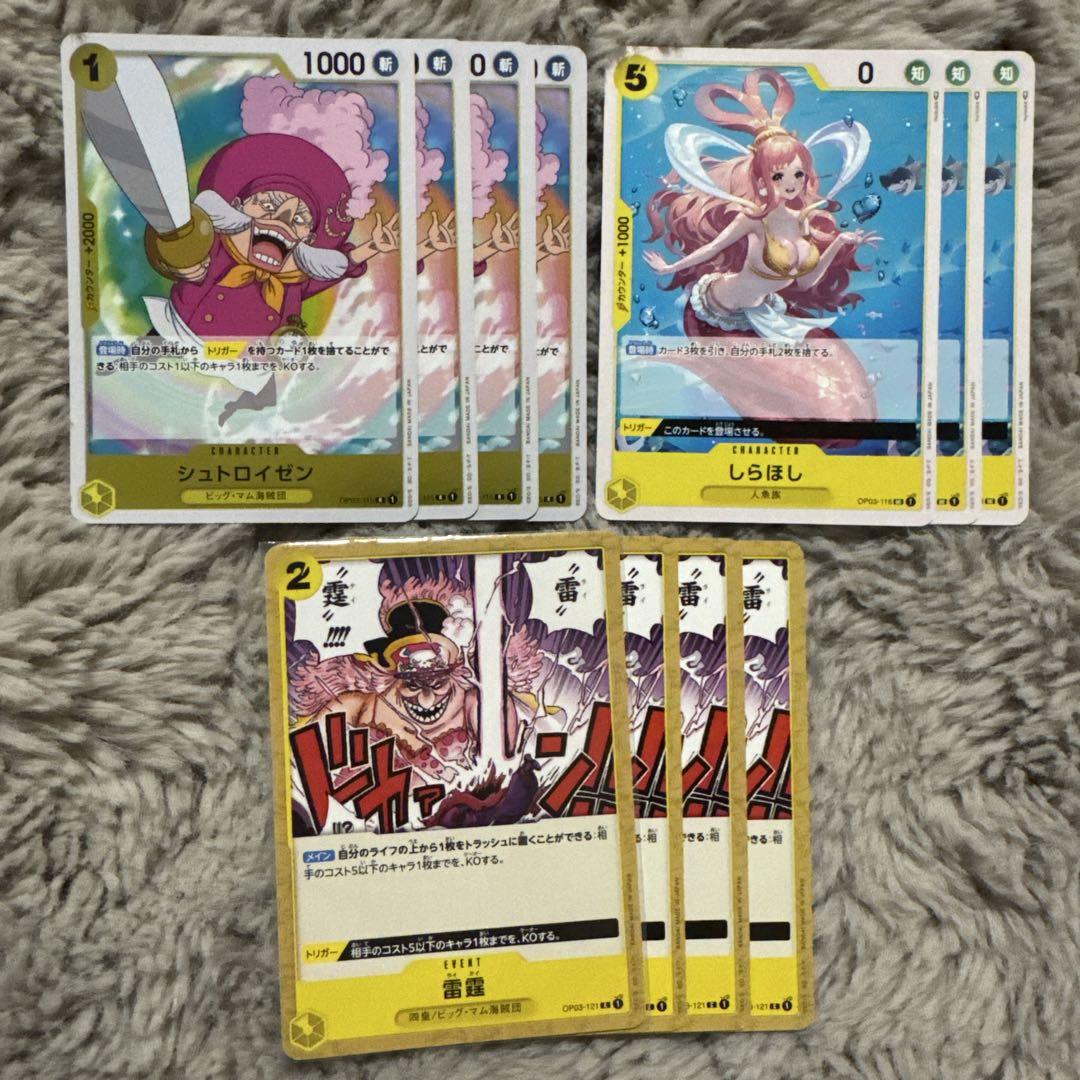 ワンピース カードゲーム セット - メルカリ