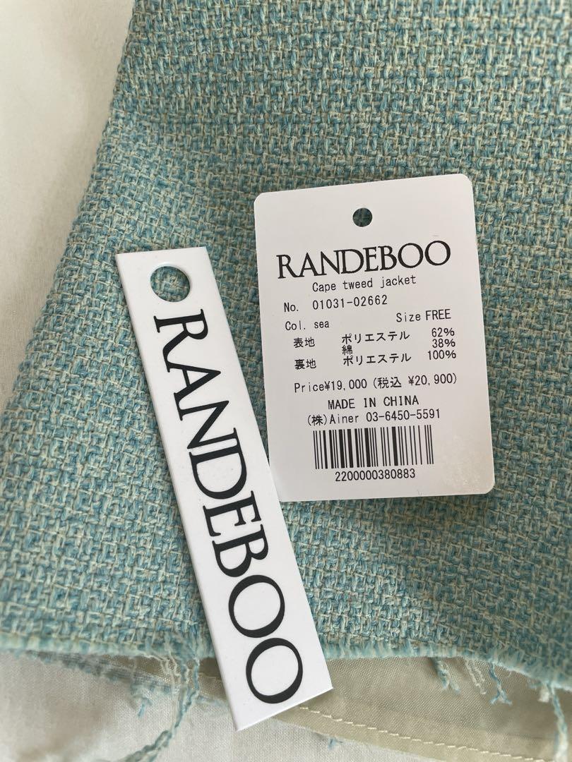 RANDERBOO ミントグリーン