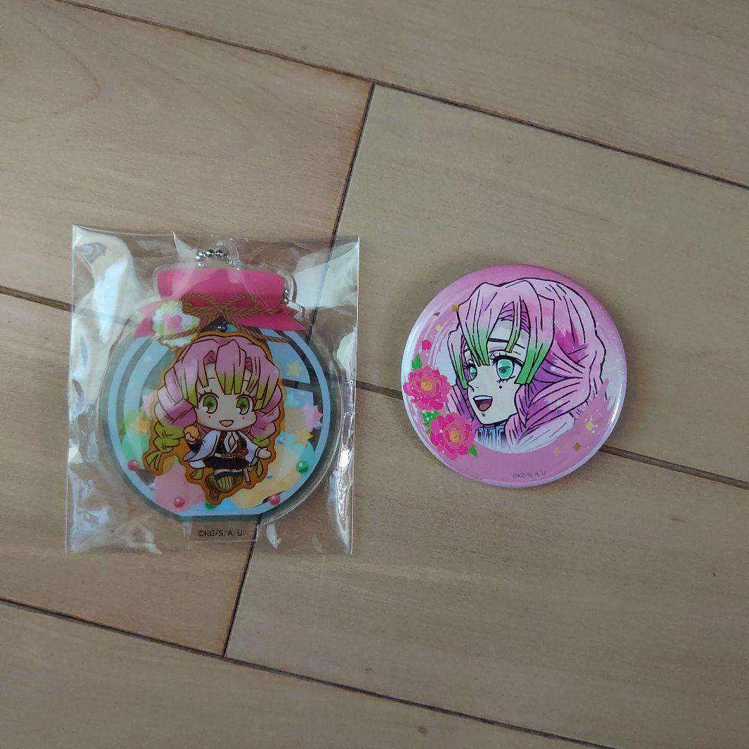 鬼滅の刃 キャラドリ 蜜璃 缶バッジ 鬼滅の刃 キャラドリ 蜜璃 缶バッジ ピンズ・ピンバッジ・缶バッジ