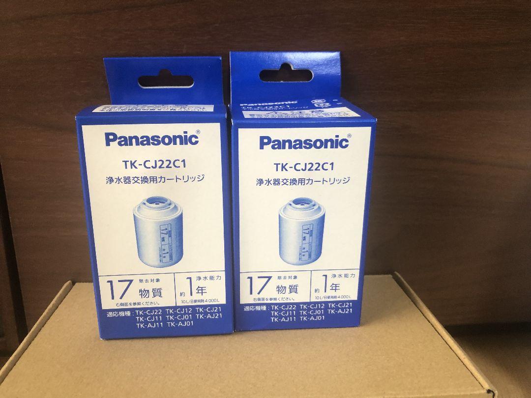Panasonic 浄水器カートリッジ TK-CJ22C1 2個セット Panasonic TK-CJ22C1 浄水器用カートリッジ 2個セット - メルカリ